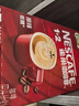 雀巢（Nestle）【樊振东同款】1+2原味低糖*速溶咖啡三合一冲调饮品90条1350g 实拍图