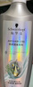 施华蔻（Schwarzkopf）多效修护型洗发露400ml+120ml旅行装 柔顺滋养洗发水 新老包装 实拍图