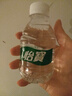 怡宝饮用纯净水210ml*24瓶 口袋水 整箱装 实拍图