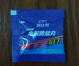 康比特加速电解质盐丸 马拉松跑步越野运动预防抽筋补充电解质+维生素4片/袋 实拍图