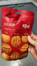 百草味坚果零食礼盒1025g/8件 含夏威夷果年货大礼包企业团购送礼 实拍图