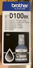 兄弟（brother）BTD100C墨水瓶 青色原装正品 可打印约5000*页 (适用于430W/435W/436W/T536DW/T730DW/T735DW/T835DW/T930DW) 实拍图