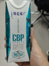蒙牛特仑苏CBP高钙牛奶250ml*10盒 年货礼盒 实拍图