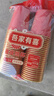 优奥 一次性纸杯 250ml*50只加厚金箔红色节庆结婚乔迁新年高档杯子 实拍图