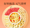 贡苑 苹果黄芪水升级210g(14包)麦冬须根枸杞红枣茶素颜水果养生茶包 实拍图