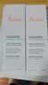 雅漾（Avene）倍护霜40ml*2 大白霜 cica霜保湿舒缓泛红敏肌救急修护乳液面霜 实拍图