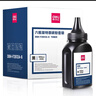 得力（deli）2612a硒鼓碳粉 12a墨粉适用惠普3050/M1005//1010/1012/1015/M1319f/1020plus打印机碳粉 6瓶装 实拍图