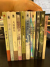 暗黑之羊 小说《贪婪之羊》续作《鬼来电》编剧 第七届MYSTERIES!新人奖得主美轮和音 都市传说 心理恐怖代表作 小说 惊悚 社会派 悬疑推理 日系推理 午夜文库 实拍图