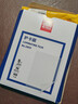 得力3809 过塑机塑封机膜过塑膜 优质专用护卡膜/塑封膜 95*135mm 70mic 5寸 100张/包 实拍图