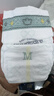 babycare皇室狮子王国弱酸纸尿裤中号M50片(6-11kg)婴儿尿不湿亲肤透气 实拍图