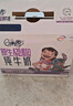 QQ星原生A2β-酪蛋白儿童高钙牛奶125ml*16盒 礼盒装【周深同款QQ星】 实拍图