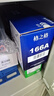 格之格适用惠普1136w硒鼓 惠普1188w硒鼓 166a硒鼓 HP1188nw 1188pnw 1008a 1008w w1660a大容量硒鼓 墨粉盒 实拍图