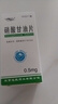 [京益] 硝酸甘油片0.5mg*100片/盒 实拍图