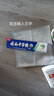 青爽达小苏打牙膏 洁白净齿 清新护龈非医用 清新百香果口味 牙膏*1支 实拍图