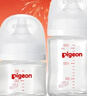 贝亲（Pigeon）新生儿玻璃奶瓶套装(80mlSS号奶嘴+160mlS号奶嘴 ) 0-3个月 实拍图
