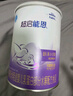 雀巢（Nestle）超启能恩1段 婴幼儿乳蛋白适度水解配方奶粉  0-12个月适用 800g 实拍图