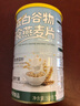 养益君五白谷物燕麦片500g 0蔗糖无防腐剂燕麦片即食糙米白藜麦片 实拍图