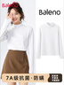 班尼路（Baleno）半高领磨毛薄绒修身打底衫女2026秋冬季新款亲肤舒适保暖内搭上衣 实拍图