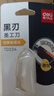 得力（deli）防晃美工刀/裁纸刀随身壁纸刀片 开箱快递刀小刀工具 TD234深灰色 实拍图