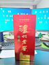 泸州老窖 特曲 老字号 第十代 浓香型 高度白酒 52度500ml单瓶自饮 婚宴酒 实拍图