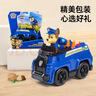 汪汪队立大功（PAW PATROL）汪汪队玩具毛毛消防车玩具车狗狗巡逻车男女孩3-6岁儿童生日礼物 实拍图
