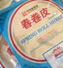 南翔 春卷皮200*6袋(150张) 中华老字号速冻早餐食品半成品卷饼皮 实拍图