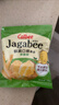卡乐比（Calbee）薯条 佳可比薯条三兄弟 淡盐味75g/盒 薯片 解馋追剧休闲零食小吃 实拍图