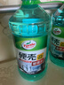 龟牌（Turtle Wax）硬壳防冻玻璃水-25°汽车强力去油膜去污雨刮水四季通用2L*2瓶 实拍图