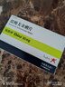 【原研进口】易倍申 盐酸美金刚片 10mg*28片/盒 实拍图
