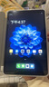 酷比魔方掌玩mini 2 4G平板电脑安卓全网通  8.4英寸学习游戏pad高清显示屏 八核处理器 灰色 8GB+128GB 实拍图