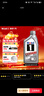 美孚（Mobil）极光银美孚先进全合成汽机油5W-40 SP级1L配方新升级新老包装发货 实拍图