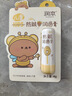 润本（RUNBEN）儿童唇膏婴儿护唇膏宝宝润唇膏 防皴滋润保湿防干裂秋冬4g*2 实拍图
