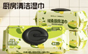 怡恩贝厨房清洁湿巾强力去油污85抽5包一次性抹布加大加厚囤货装 实拍图