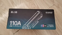 格之格110a硒鼓 惠普136w硒鼓适用hp136w硒鼓 136wm硒鼓 136a 136nw 108a 108w 138pn w1110a墨盒 3000页 黑色 单支 实拍图