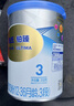 惠氏（Wyeth）铂臻进口DHA婴儿配方奶粉1段（0-6月）780g 实拍图