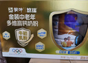 蒙牛悠瑞金装中老年多维高钙奶粉900g*2罐礼盒装 牛初乳粉 年货节送礼 实拍图