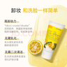 娜斯丽柚子卸妆乳温和无刺激清洁毛孔 敏感肌卸妆洁面啫喱 便携款50ml 实拍图
