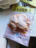 CP正大食品老母鸡净重2.8斤  饲养500天老母鸡全鸡 月子姨妈期煲汤  实拍图