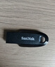 闪迪（SanDisk）32GB USB2.0 U盘 CZ50酷刃 黑红色 小巧便携 时尚设计 安全加密软件 实拍图