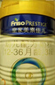 美素佳儿（Friso）皇家幼儿配方奶粉 3段（1-3岁幼儿适用）400g 乳铁蛋白（新国标） 实拍图