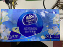 维达（Vinda）超韧手帕纸4层5张*30包 空谷苍兰香 纸巾小包面巾纸 出行便携装 实拍图
