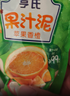 亨氏乐维滋果汁泥120g宝宝婴儿辅食佐餐泥儿童果泥6个月以上适用 果泥【口味混搭】 120g*24袋 实拍图