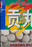 桂冠猪肉贡丸 340g 肉含量≥90% 精选猪后腿肉 火锅丸子食材 关东煮 实拍图