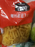 公鸡传统意面低脂螺丝形意大利面500g土耳其进口西餐意粉速食拌面礼品 实拍图