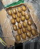 佳沛（zespri）新西兰  阳光金奇异果10粒礼盒巨大果单果约144-175g 水果 猕猴桃 实拍图