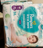 帮宝适超薄透气清新帮拉拉裤新生儿婴儿尿不湿尿片透氧Pro XL34 实拍图