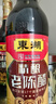 东湖 老陈醋 6.5度五年陈酿500ml  山西特产 中华老字号 实拍图