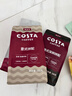 COSTA咖世家咖啡豆意式+经典+美式拼配中深烘培手冲油脂丰富组合装600g 实拍图