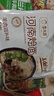 李老莫河南烩面速食方便面泡面河南特产非油炸夜宵羊肉滋补味 4连包548g 实拍图