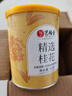 艺福堂花草茶 精选桂花50g 金桂新干花可熬酱 无熏硫食用养生泡酒搭红茶 实拍图